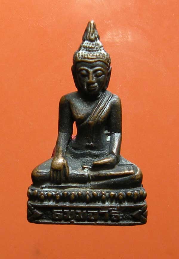 พระกริ่งธรรมจารี วัดชะอำ เพชรบุรี