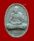 พระผงอายุยืน หลวงปู่สี วัดถ้ำเขาบุนนาค