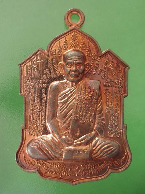 เหรียญไตรมาส จิ๊กโก๋ใหญ่ หลวงปู่นาม วัดน้อยชมภู่ จ.สุพรรณบุรี เนื้อทองแดง กล่อง...1145