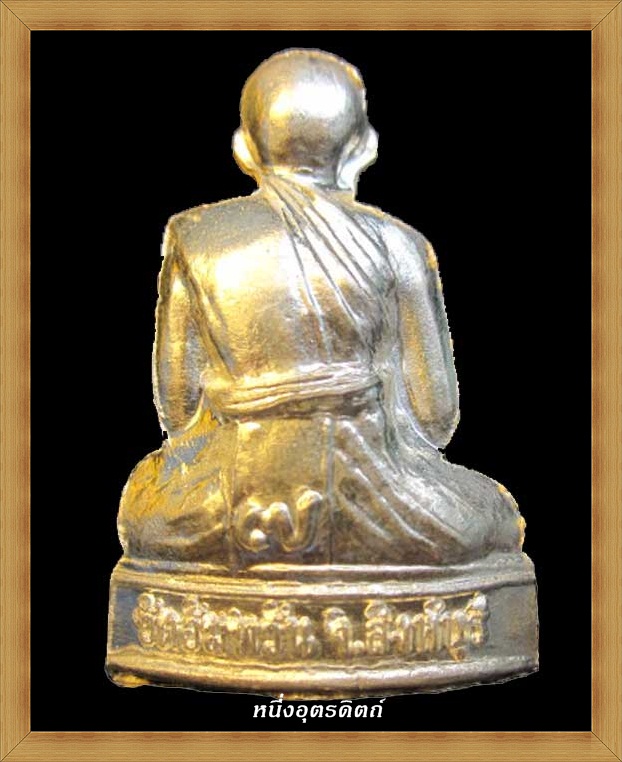 รูปเหมือนปั้ม ๗ รอบ หลวงพ่อจรัญ วัดอัมพวัน เนื้อเงิน รุ่น ฉลองอายุวัฒนะมงคล ๔๘ ปี