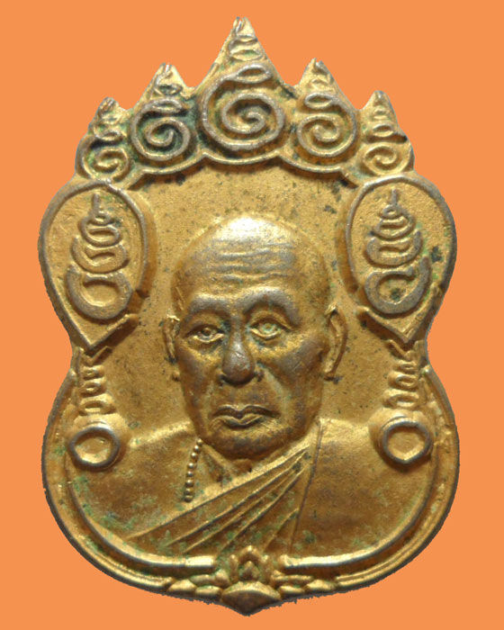 *** จ.นครสวรรค์ *** เหรียญหลวงพ่อพันธ์ สุมโน วัดเขาล้อ