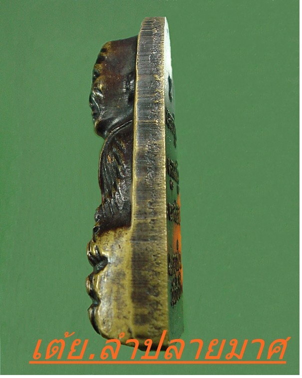 หลวงปู่ทวดหนังสือเล็ก ปี05