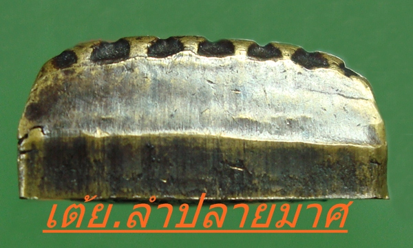 หลวงปู่ทวดหนังสือเล็ก ปี05