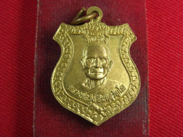 "จ่าสันต์" แดงเคาะเดียว/เหรียญพระครูธรรมสรคุณ หลังหลวงพ่อรุ่ง  วัดกะทิง
