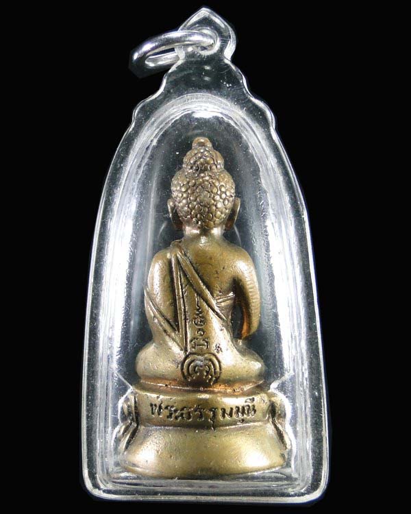 พระกริ่งธรรมมุณี (แพ เขมฺงกโร) วัดพิกุลทอง จ.สิงห์บุรี