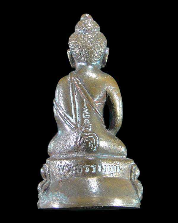 พระกริ่งธรรมมุณี (แพ เขมฺงกโร) วัดพิกุลทอง จ.สิงห์บุรี ๒๕๓๙