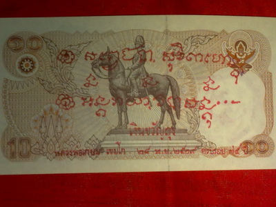 แบ๊งโภคทรัพย์ หลวงพ่อเกษม เขมโก สุสานไตรลักษณ์ ลำปาง