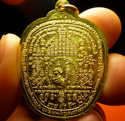 เหรียญหลวงพ่อรวย เนื้อทองแดงลงยา ครบรอบ๙๑ปี