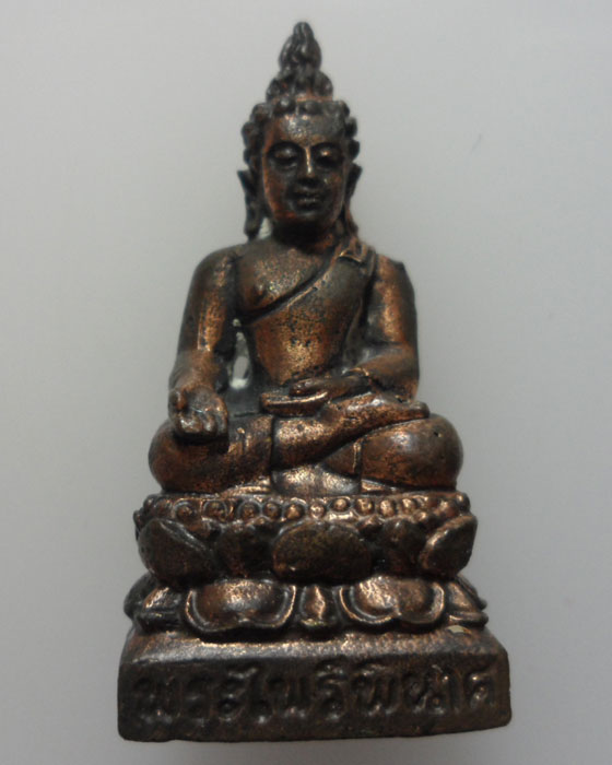 *** กรุงเทพฯ *** พระกริ่งไพรีพินาศ วัดบวรนิเวศวิหาร