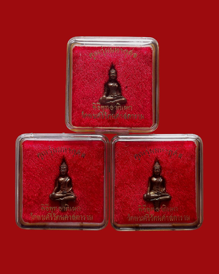 พระยอดธง รุ่นคูณมหากุศล ปี2540 เนื้อนวะโลหะ ตอกโค๊ต 3 องค์ ชุดที่2