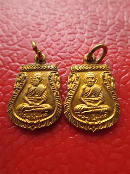 ***วัดใจ 2 องค์***หลวงพ่อทวด พิมพ์เสมาเล็กมีหู เนื้อกะหลั่ยทอง ปี 2507