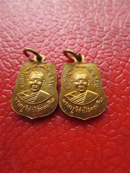 ***วัดใจ 2 องค์***หลวงพ่อทวด พิมพ์เสมาเล็กมีหู เนื้อกะหลั่ยทอง ปี 2507