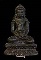 พระกริ่งลพบุรีรุ่นแรก หลวงปู่เรือง วัดเขาสามยอด
