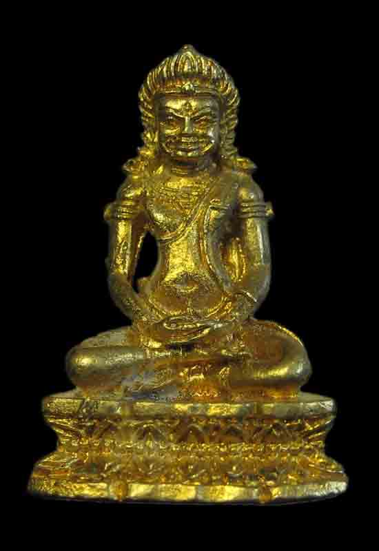 พระกริ่งลพบุรี หลวงปู่เรือง วัดเขาสามยอด จ.ลพบุรีเนื้อทองเหลือง