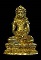 พระกริ่งลพบุรี หลวงปู่เรือง วัดเขาสามยอด จ.ลพบุรีเนื้อทองเหลือง
