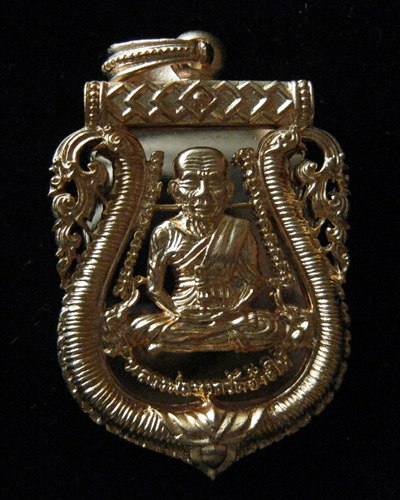 เหรียญฉลุหลวงปู่ทวด 100ปี อ.ทิม วัดช้างให้ พิงค์โกล 