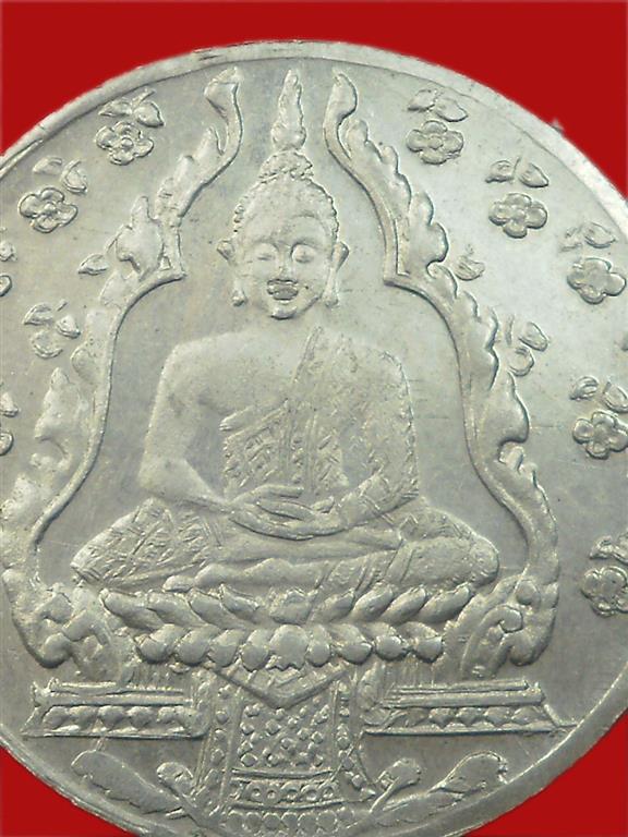 เหรียญพระแก้วมรกต ปี2475 เนื้ออาปาก้า บล็อกธรรมดา สภาพสวยพิธีใหญ่ราคาไม่แพงน่าสะสมบูชา
