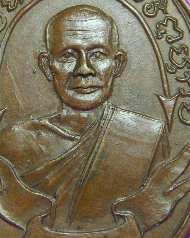 เหรียญพระอุปัชฌาโฮ ปี 2469 ราชบุรี เนื้อทองแดง สวยมากๆครับ 