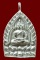 เหรียญเจ้าสัว ญสส.80 พรรษา สมเด็จพระญาณสังวรฯ วัดบวรนิเวศ เนื้อนวะแก่เงิน N0.322