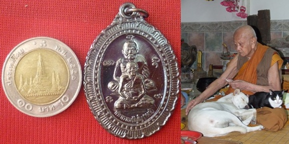 เหรียญ 3 คณาจารย์ หลวงปู่หงษ์ หลวงปู่ทวด หลวงปู่สรวง เทวดาเล่นดิน