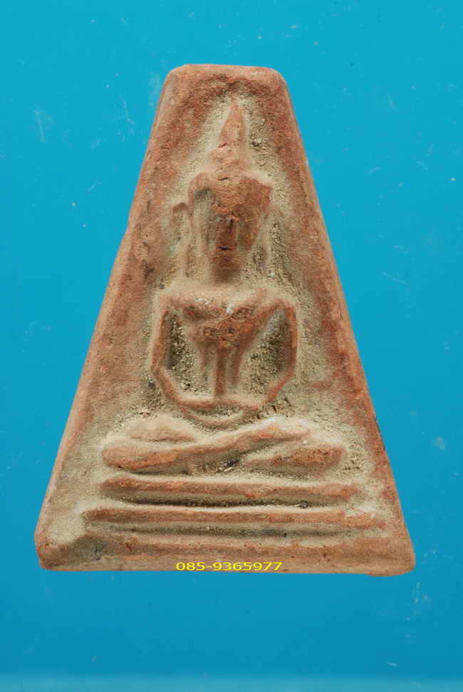 อู่ทองออกศึก ปี2510 เนื้อดิน วัดพระธาตุ สุพรรณบุรี ลพ.มุ่ย หลวงพ่อถิร หลวงปู่โพธิ์ หลวงปู่โต๊ะ 