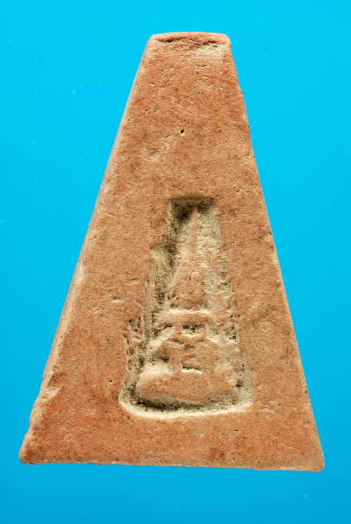 อู่ทองออกศึก ปี2510 เนื้อดิน วัดพระธาตุ สุพรรณบุรี ลพ.มุ่ย หลวงพ่อถิร หลวงปู่โพธิ์ หลวงปู่โต๊ะ
