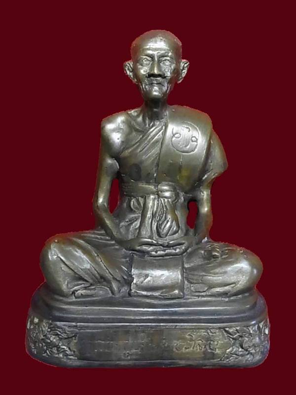 พระบูชารูปหล่อ 5 นิ้ว หลวงปู่เจียม อติสโย ปี 2539