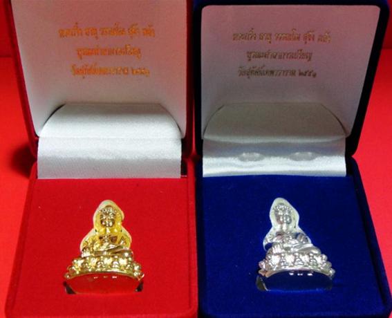 *** จัดให้ 2 องค์ *** พระกริ่งอายุ วรรโณ สุขัง พลัง เนื้อกะไหล่เงิน กะไหล่ทอง วัดสุทัศน์เทพวราราม