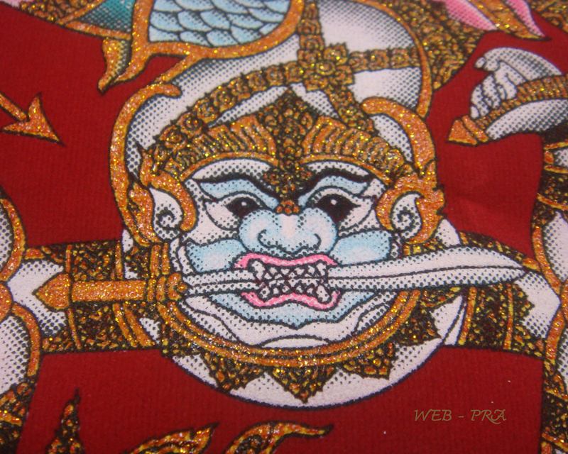 ผ้ายันต์มหาปราบ (หนุมาน) พระอาจารย์มหาสุรศักดิ์ วัดประดู่  ขนาด 16x13 นิ้ว โดยประมาณ สีแดง