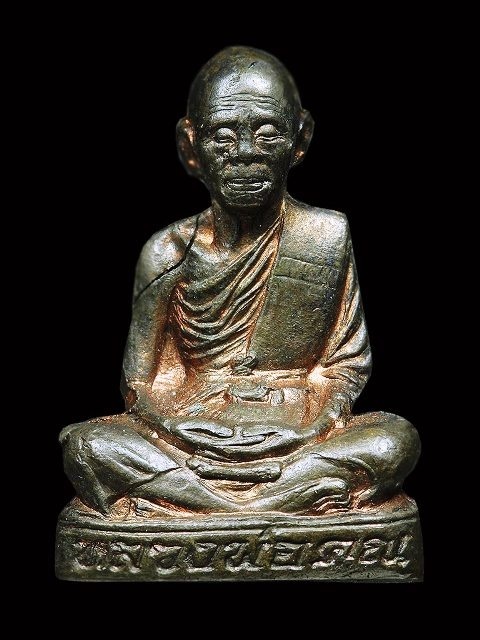 4องค์หลวงพ่อคูณ ชุดนวะ เทพประทานพร กับ อายุยืนเต็มองค์ โค๊ดเต็มเบอร์สวย