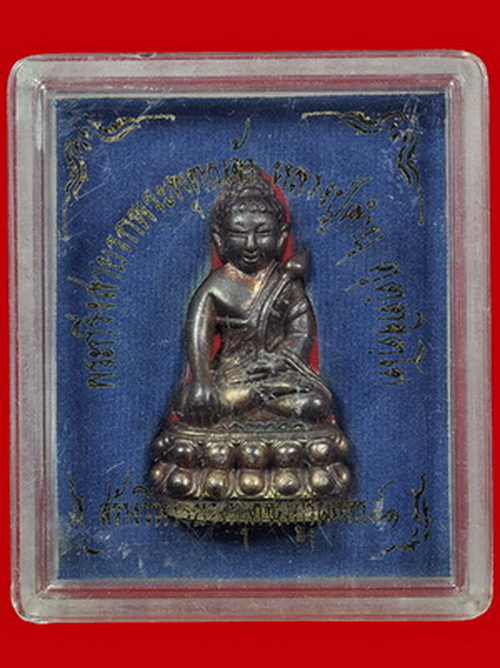 พระกริ่งสายรกรุ่นแรกหลวงปู่คำบุ ปี 2551 เนื้อนวะก้นเงิน หมายเลข 510 พร้อมกล่องเดิม