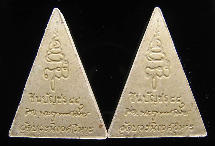 **วัดใจ ทีเดียว 2 องค์ สมเด็จจิตรดา รุ่นชินบัญชร 88 สมเด็จญาณฯ วัดบวรฯ ปี 44 เคาะเดียวแดง**BZ52