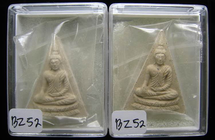 **วัดใจ ทีเดียว 2 องค์ สมเด็จจิตรดา รุ่นชินบัญชร 88 สมเด็จญาณฯ วัดบวรฯ ปี 44 เคาะเดียวแดง**BZ52