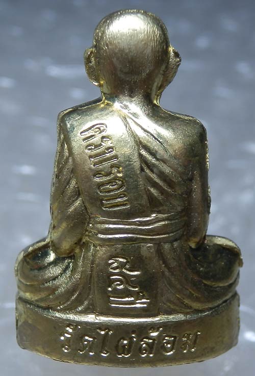 @@...รูปหล่อปั้ม 7 รอบ เนื้อทองเหลือง หลวงพ่อเอียด วัดไผ่ล้อม อยุธยา…@2@