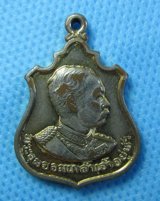 เหรียญ ร.5 พระพุทธไสยาสน วัดถ้ำเขาปูน กาญจนบุรี ...เริ่ม20บาท/.(24/07/56-06)