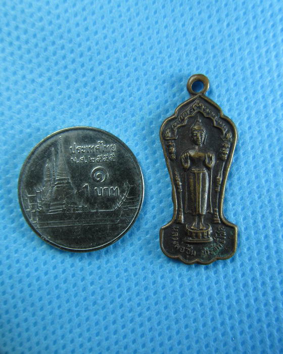 เหรียญพระพุทธ หลวงพ่อซุ้ม วัดโพธิ์เอน จ.นนทบุรี ปี 2521...เริ่ม20บาท/.(24/07/56-27)