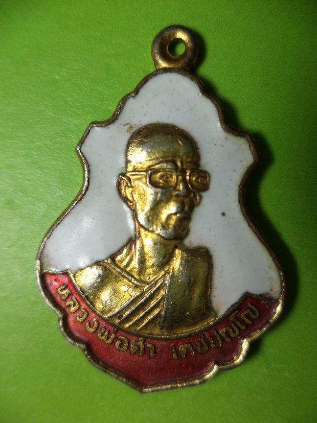 หลวงพ่อดำ เตชปญโญ ปราจี่นบุรี ลงยาสวยเดิม เคาะเดียวครับ