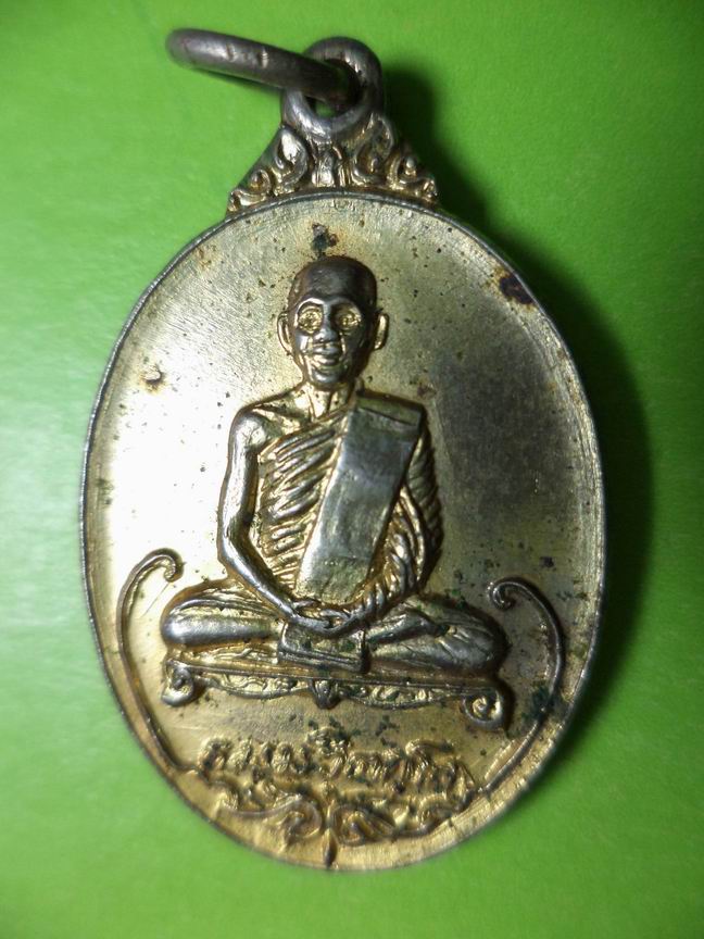 เหรียญเจ้าคุณนร ธฺมวิตโก วัดเทพศิรินทร์ฯ หลังครุฑ กะไหล่เก่าสวยๆ เคาะเดียวครับ