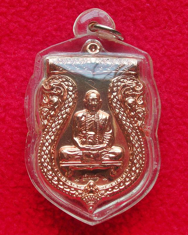 เหรียญหลวงปู่คำบุสร้างบารมี หน้ากากทองแดงหลังมวลสารฝังตะกรุดเงินและทองแดง หายาก