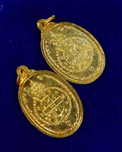 วัดใจ_2_เหรียญหลวงพ่อคูณตลาดไทรเก่า ปี ๒๒ กะไหล่ทอง สวยๆ N๐2