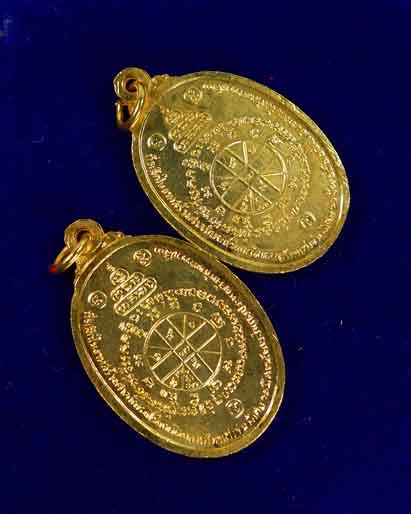 วัดใจ_2_เหรียญหลวงพ่อคูณตลาดไทรเก่า ปี ๒๒ กะไหล่ทอง สวยๆ N๐3