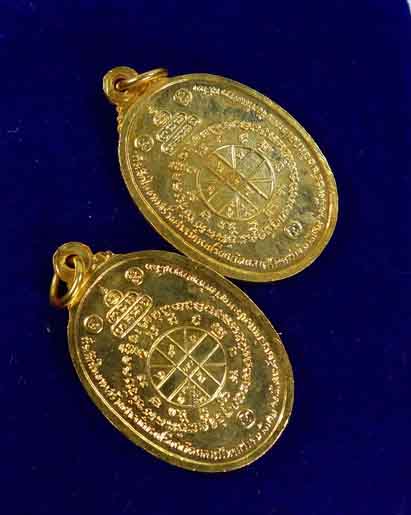วัดใจ_2_เหรียญหลวงพ่อคูณตลาดไทรเก่า ปี ๒๒ กะไหล่ทอง สวยๆ N๐4