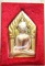 ขุนแผน 3 กษัตริย์ ลพ.พูลวัดไผ่ล้อม 600