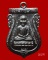เหรียญหลวงพ่อทวด เสมาหัวโต ทองฉลองเจดีย์ อ.ทอง วัดสำเภาเชย 