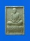 พระผงรูปเหมือนนั่งตั่ง รุ่นแรก หลวงปู่หมุน ปี 2542