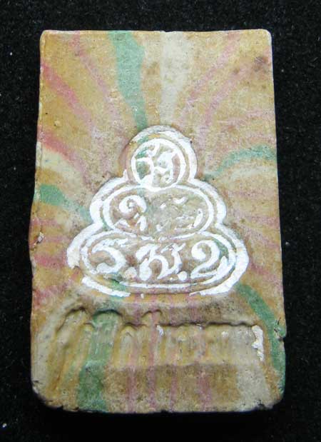 สมเด็จลายเจ้าคุณนร องค์ที่ 2 