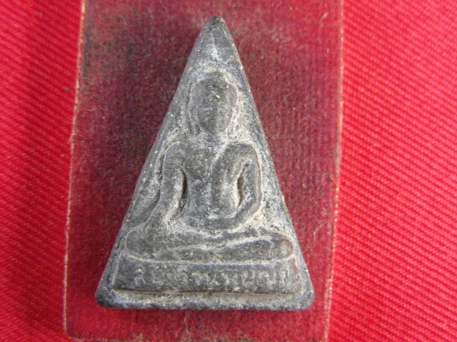 "จ่าสันต์" แดงเคาะเดียว/กำลังหาที่ไปที่มา  ตามรูปครับ