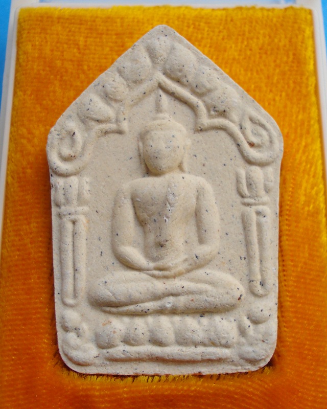 ขุนแผนยอดฉัตร ตะกรุดทองแดง#2