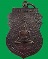 "เคาะเดียว"เหรียญพระพุทธชินราช วัดจันทร์ประดิษฐาราม ปี๑๙ (หลวงปู่โต๊ะ วัดประดู่ฉิมพลี ปลุกเสก )