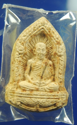 หลวงพ่อเกษม  พระผงข้าวก้นบาตร